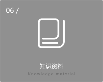 知识资料-翻译、百科、成语接龙、诗词典籍等知识资料语音查询，更方便快捷